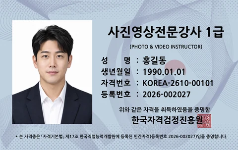 케이스 안쪽에 꽂힌 홍길동 카드