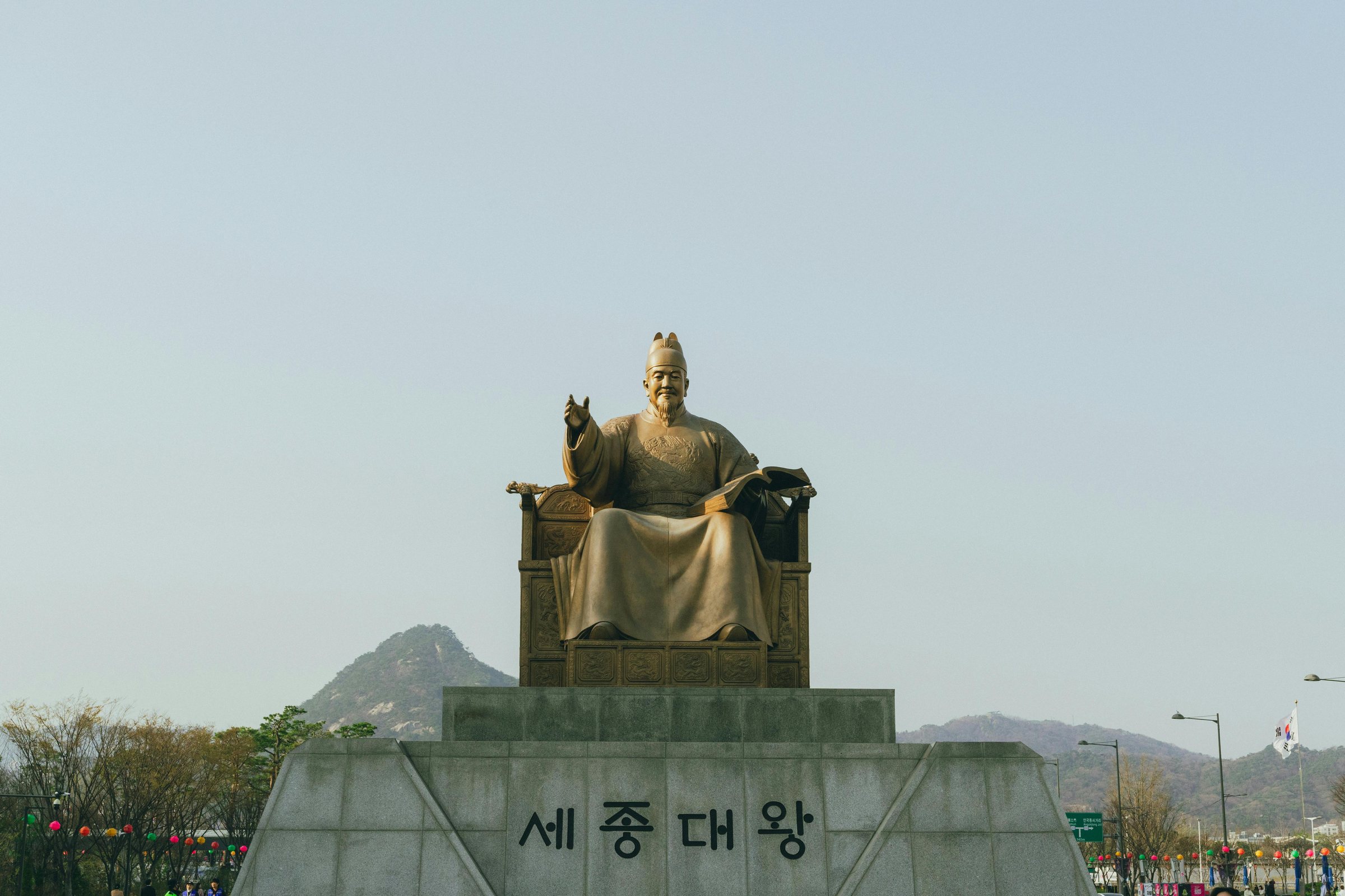 한국사지도사 1급