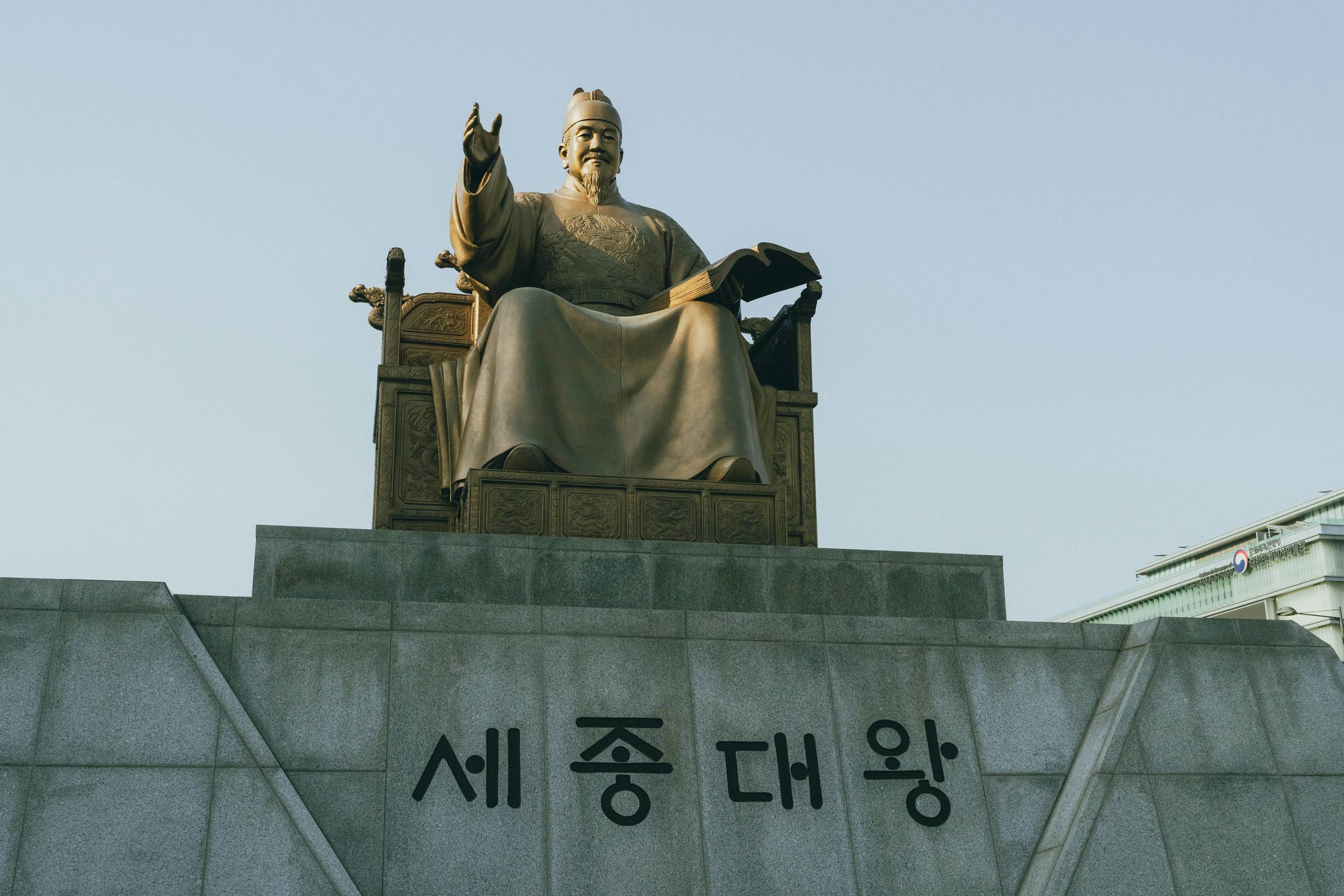 국어전문강사 1급
