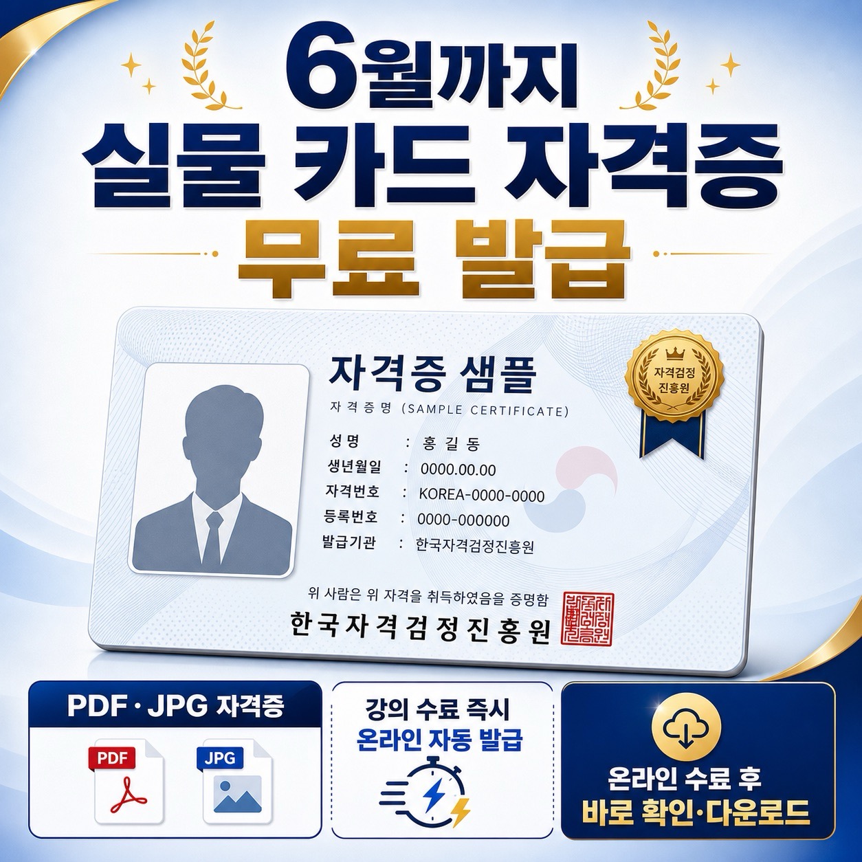 실물카드 무료 발급 이벤트 6월
