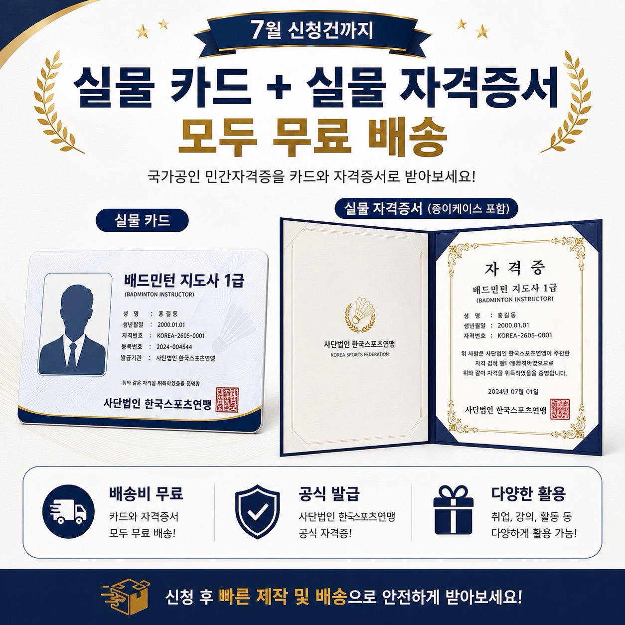 실물카드 무료 발급 이벤트 6월